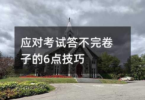 ������ԇ������ӵ�6�c����