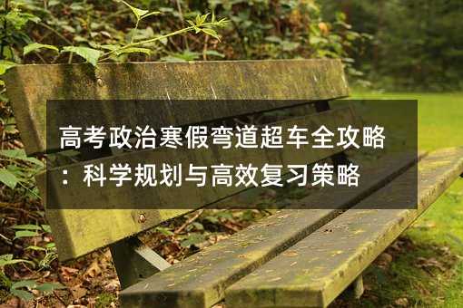 �߿����κ��ُ�����܇ȫ���ԣ��ƌWҎ���c��Ч��������