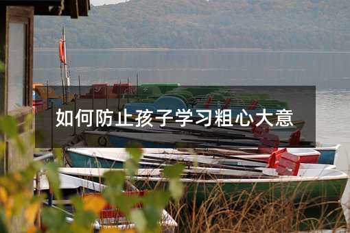 ��η�ֹ���ӌW�����Ĵ���