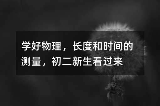 �W���������L�Ⱥ͕r�g�Ĝy���������������^��