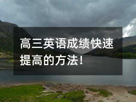 ����Ӣ�Z(y��)�ɿ�(j��)������ߵķ�����