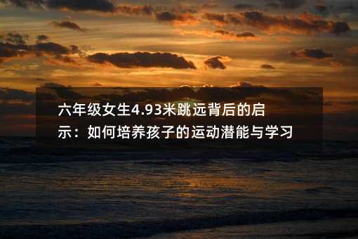 ���꼉Ů��4.93�����h����Ć�ʾ��������B���ӵ��\�ӝ����c�W������