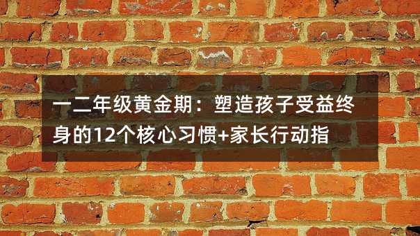 һ���꼉�S���ڣ����캢������K����12���������T+���L�Є�ָ��