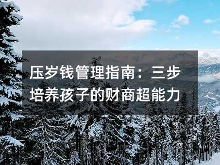 ���q�X����ָ�ϣ��������B���ӵ�ؔ�̳�����