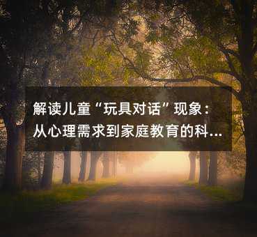 ���x��ͯ����ߌ�Ԓ���F�󣺏��������󵽼�ͥ�����ĿƌW����