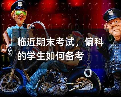 �R����ĩ��ԇ��ƫ�ƵČW����΂俼