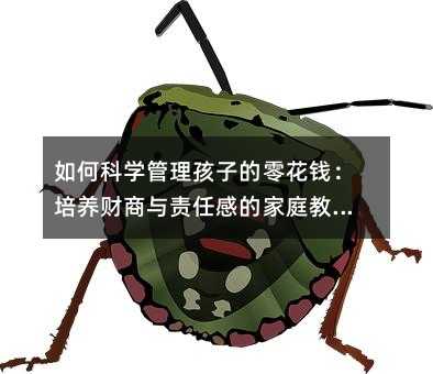 ��οƌW�������ӵ��㻨�X�����B(y��ng)ؔ���c؟�θеļ�ͥ����ָ��