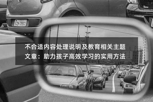 �����m����̎���f�����������P���}���£��������Ӹ�Ч�W���Č��÷���