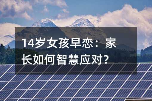 14�qŮ����٣����L����ǻۑ�����