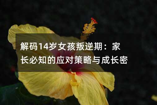 ��a14�qŮ�������ڣ����L��֪�đ��������c���L�ܴa