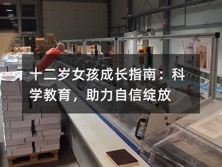 ʮ���qŮ�����Lָ�ϣ��ƌW�������������ž`��