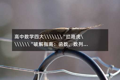 ���Д��W�Ĵ󡰔r·�����ƽ�ָ�ϣ����������С������׺Ρ�����ȫ����