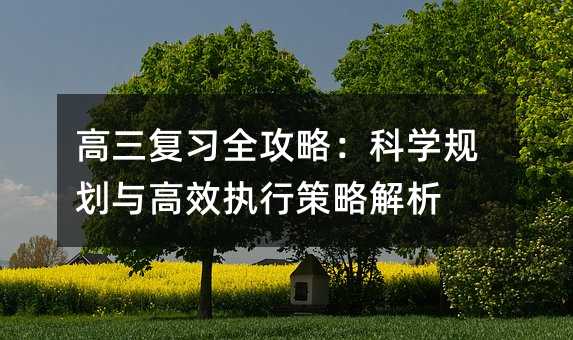 ��������ȫ���ԣ��ƌWҎ���c��Ч���в��Խ���