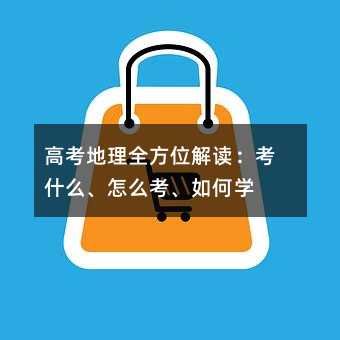 �߿�����ȫ��λ���x����ʲô����ô������ΌW