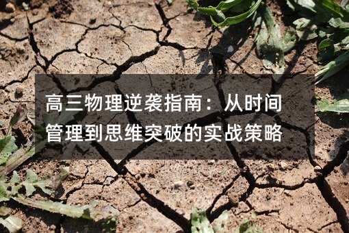 �����������uָ�ϣ��ĕr(sh��)�g������˼�Sͻ�ƵČ�(sh��)��(zh��n)����