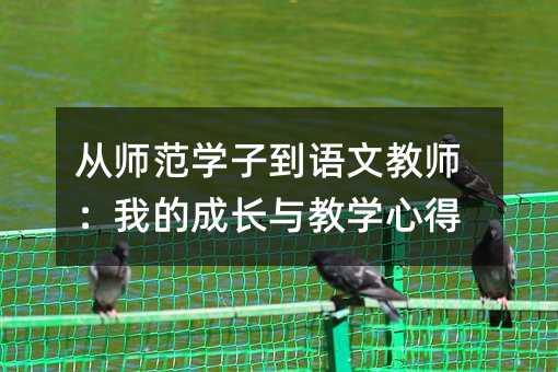 �Ď����W�ӵ��Z�Ľ̎����ҵĳ��L�c�̌W�ĵ�