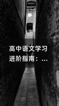 �����Z�ČW���M�Aָ�ϣ��Ļ��A���w�S��ȫ��λ����