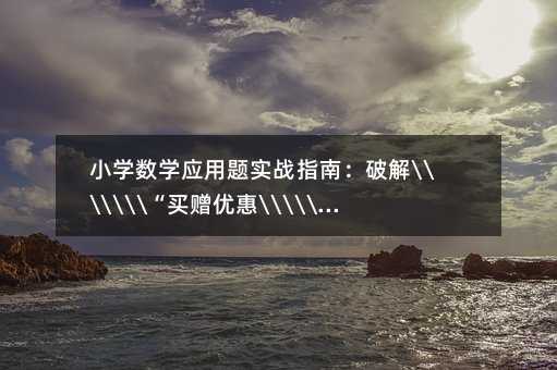 С�W���W�����}����ָ�ϣ��ƽ⡰�Iٛ���ݡ��еĔ��W�W��