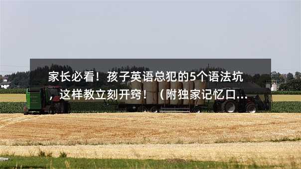 ���L�ؿ�������Ӣ�Z������5��(g��)�Z���ӣ��@�ӽ������_�[��������(d��)��ӛ�����E��