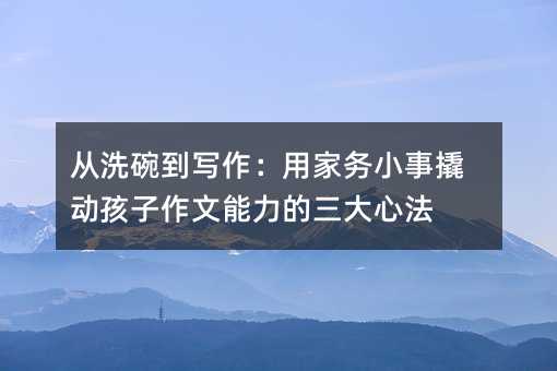 ��ϴ�뵽�������ü҄�С���˄Ӻ������������������ķ�