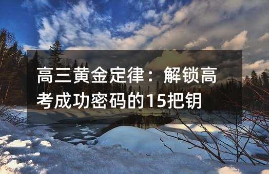 �����S���ɣ����i�߿��ɹ��ܴa��15��耳�