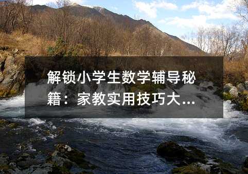 ���iС�W�����W�o���ؼ����ҽ̌��ü��ɴ��_