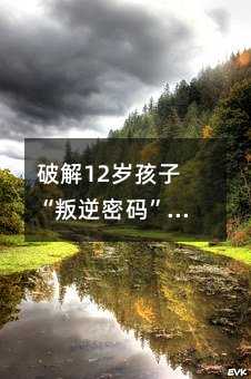 �ƽ�12�q���ӡ������ܴa�����ؽ��H�����ص����󷨄t