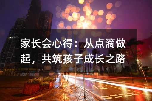 ���L���ĵã����c���������������ӳ��L֮·