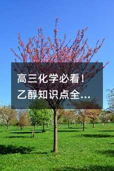 �������W�ؿ����Ҵ�֪�R�cȫ������������õ���ԇ����һ�W��M