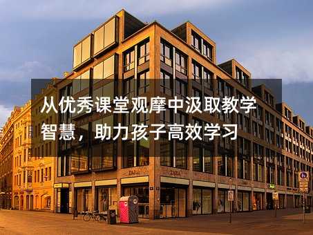 �ă�(y��u)���n���^Ħ�м�ȡ�̌W�ǻۣ��������Ӹ�Ч�W��