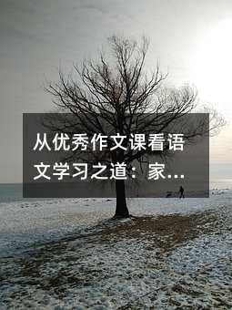 �ă��������n���Z�ČW��֮�������L�W����ԓ���յČ��ü���