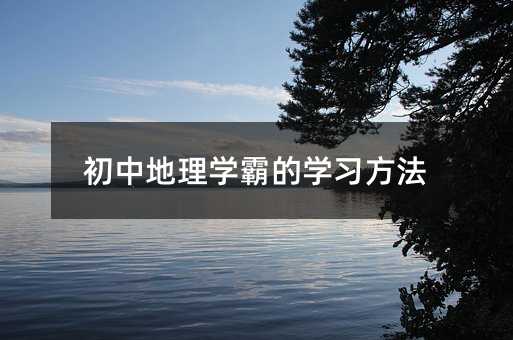 ���е���W�ԵČW������