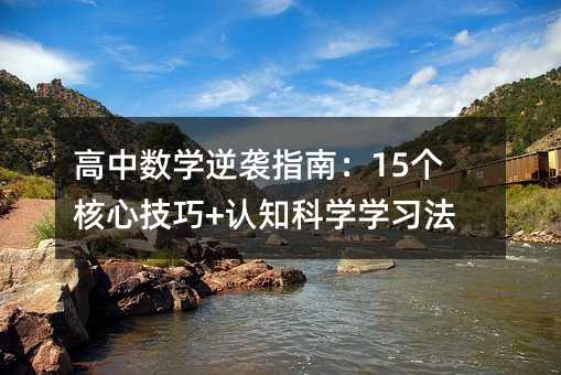 ���Д��W���uָ�ϣ�15�����ļ���+�J֪�ƌW�W����