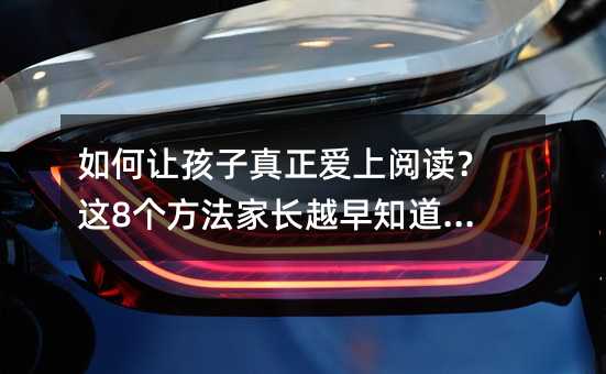 ���׌����������(��i)����x���@8��(g��)�������L(zh��ng)Խ��֪��Խ��