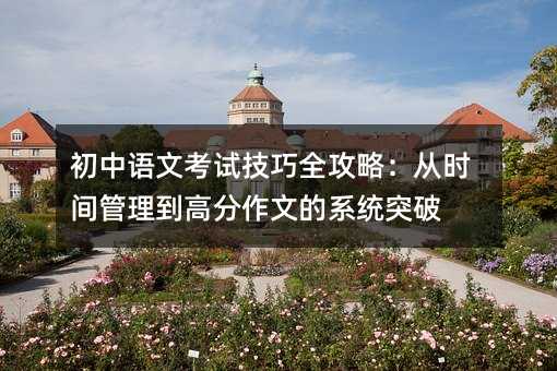 �����Z�Ŀ�ԇ����ȫ���ԣ��ĕr�g�������߷����ĵ�ϵ�yͻ��