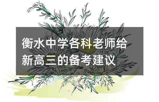 ��ˮ�ЌW�����ώ��o�¸����Ă俼���h