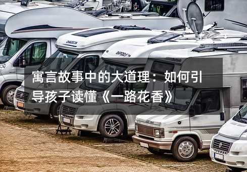 Ԣ�Թ����еĴ������������������x����һ·���㡷