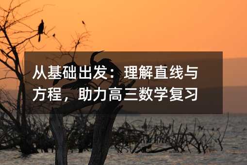 �Ļ��A���l������ֱ���c���̣������������W����