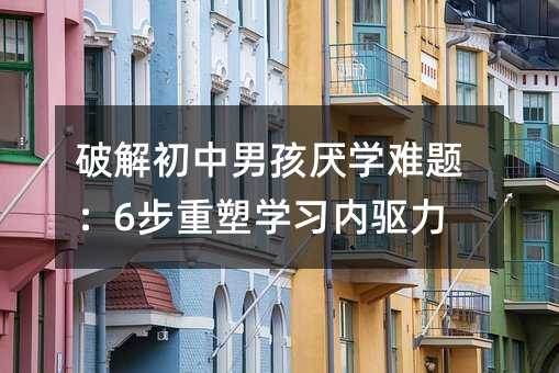 �ƽ�����к����W�y�}��6�����܌W�������