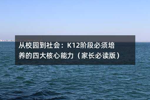 ��У�@�������K12�A�α�����B���Ĵ�������������L���x�棩