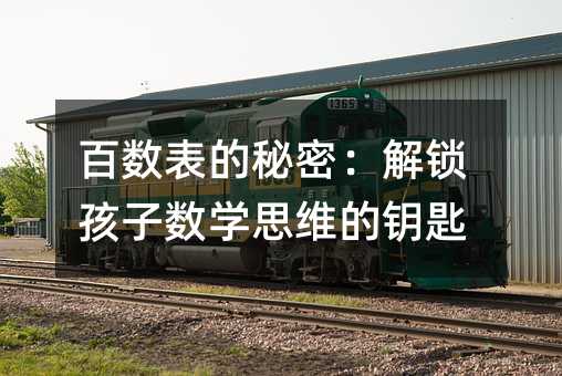 �ٔ��������ܣ����i���Ӕ��W˼�S��耳�