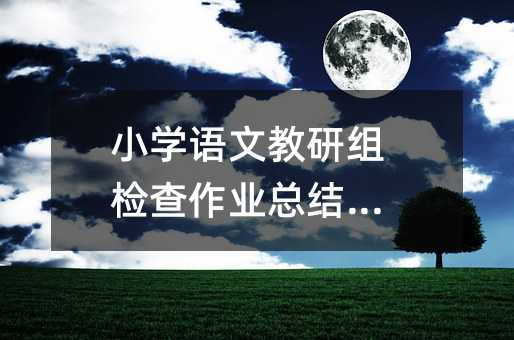 С�W�Z�Ľ��нM�z�����I(y��)���Y����