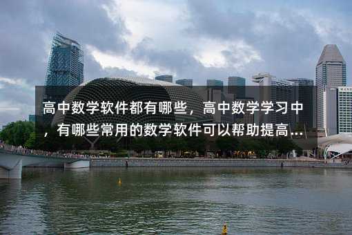 ���Д��Wܛ��������Щ�����Д��W�W���У�����Щ���õĔ��Wܛ�����Ԏ�����ߌW��Ч�ʣ�