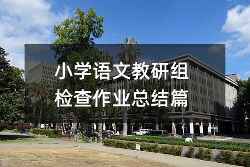 С�W�Z�Ľ��нM�z�����I���Yƪ