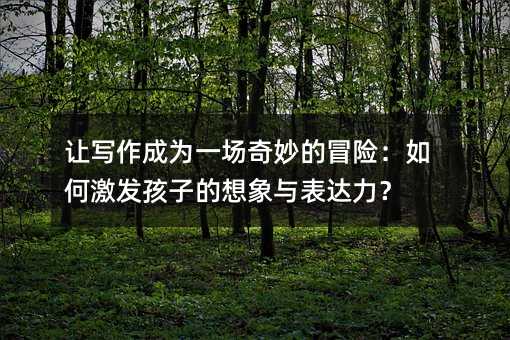 ׌�����ɞ�һ�������ð�U����μ��l(f��)���ӵ������c���_(d��)����