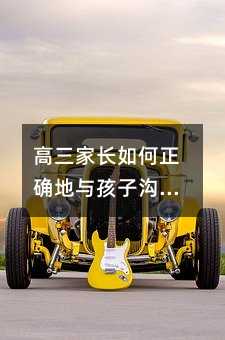 �������L(zh��ng)������_���c���Ӝ�ͨ���@4�c(di��n)Ո(q��ng)ע�⣡