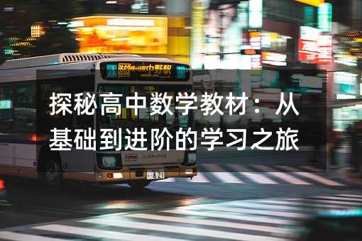 ̽�ظ��Д��W�̲ģ��Ļ��A���M�A�ČW��֮��