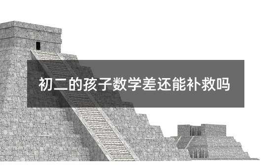 �����ĺ��Ӕ�(sh��)�W(xu��)��߀���a(b��)�Ȇ�