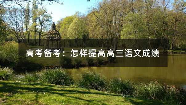 �߿��俼��������߸����Z�ĳɿ�