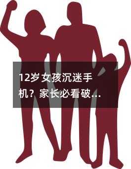 12�qŮ�������֙C�����L�ؿ��ƽ�֮����